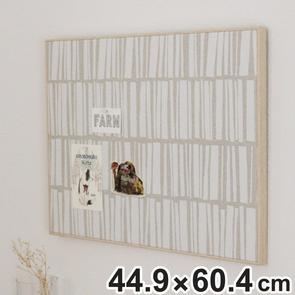 マグネットボード 壁掛け ファブリックパネル 44.9x60.4cm ファブリックマグネットボード ボード マグネット パネル 掲示板 メッセージボード 掲示ボード メモ 写真