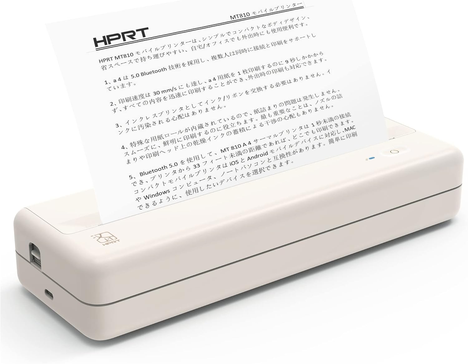HPRT MT810 A4 モバイル サーマルプリンター モノクロ ポータブル プリンタ 小型 ミニ コンパクト ビジネス ホーム アウトドア 出張 感熱紙付き (ベージュ)