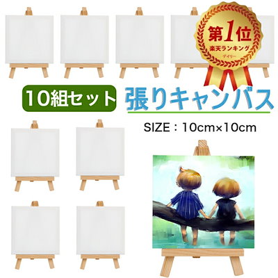 送料無料 張りキャンバス 装飾 絵画 水彩画 油絵 正...のサムネイル