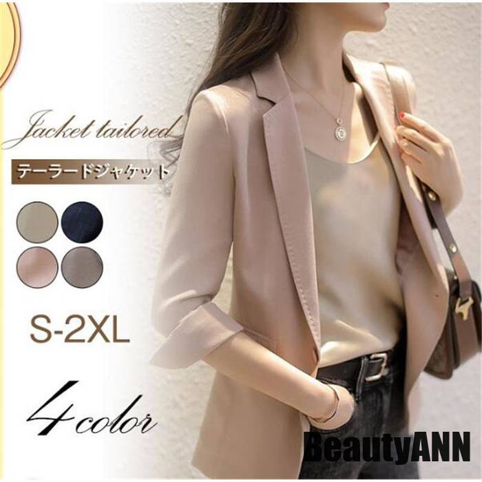 新生活 テーラードジャケット スーツジャケット レディース ビジネス 無地 トップス オフィス シンプル カジュアル 薄手 春夏 イベント コンフォート プレゼント ギフト