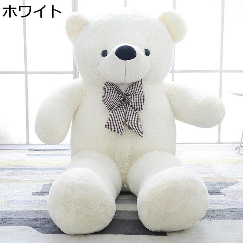 くまさん ぬいぐるみ テディベア 抱き枕 かわいい クマ 熊 おもちゃ 昼寝クッション 可愛い 癒し 柔らかい 店飾り お祝い クリスマス 誕生日プレゼント 子供 彼女へ 誕生日 プレゼント