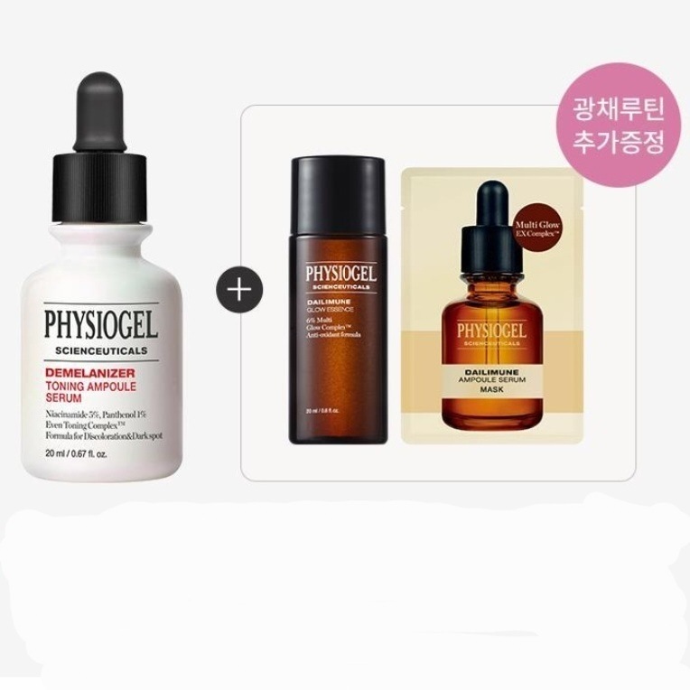 [PHYSIOGEL ] Demelanizer20ml+ essence20ml+maskpack 1
