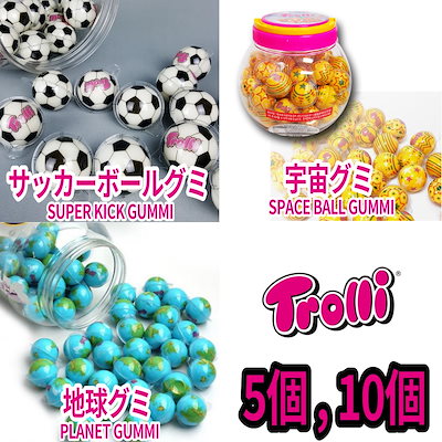 Qoo10] トローリ [韓国流通正規品] 地球グミ/サッカーグ