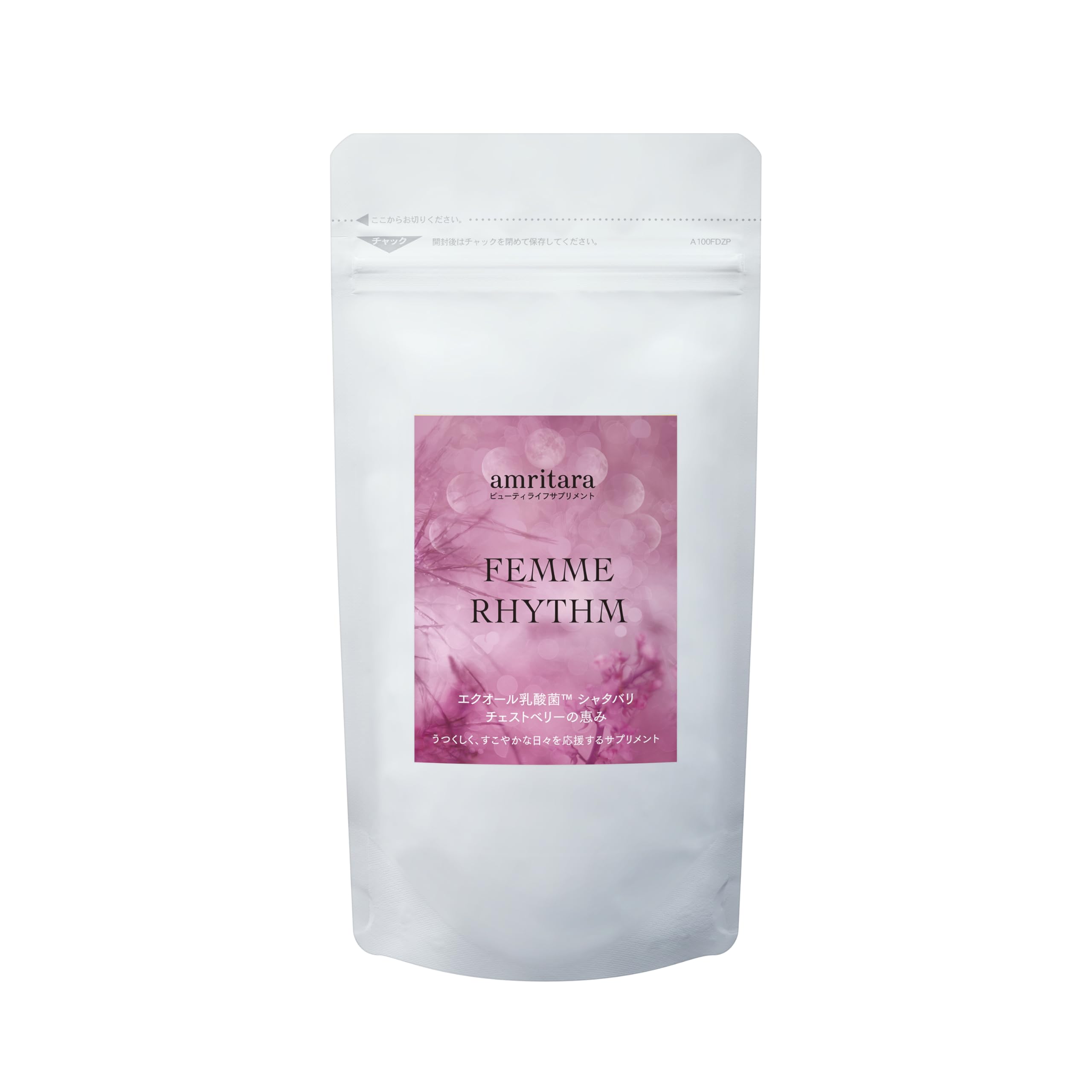 アムリターラ(amritara) フェム リズム