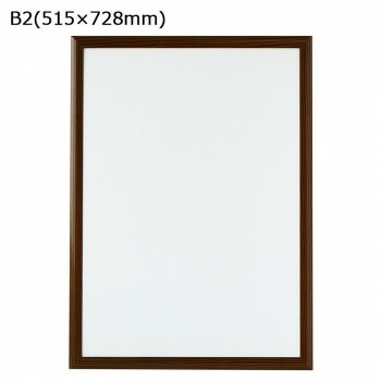 ARTE（アルテ）　フラッパ　B2（515x728mm）　木目柄　VP-B2-WX