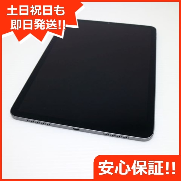 美品 iPad Air 5 第5世代 Wi-Fi 10.9インチ 256GB スペースグレイ スマホ 白ロム 中古 土日祝発送OK 41