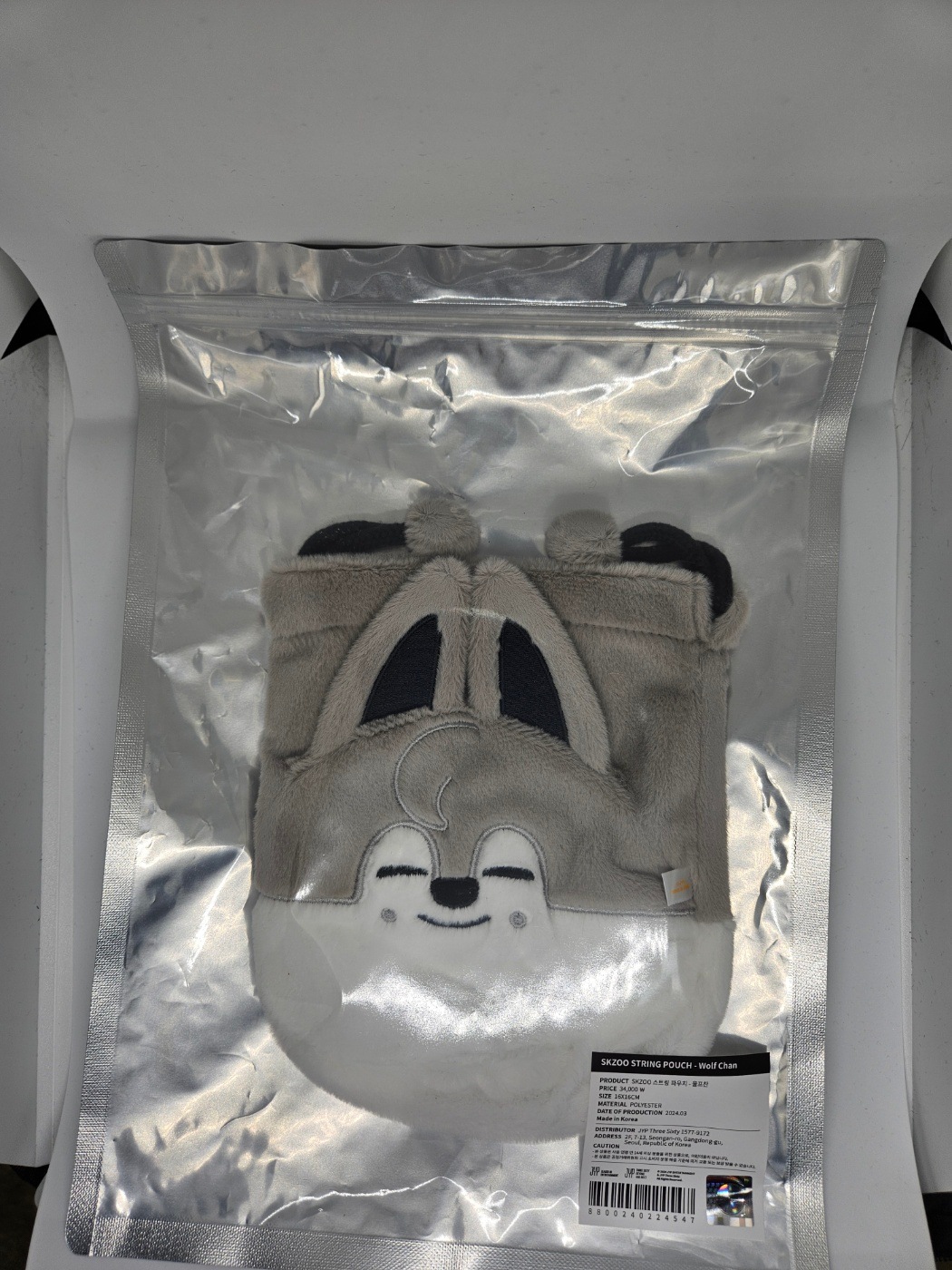 [SKZOO STRING POUCH] 現場購入 STRAYKIDS SKZOOS MAGIC SCHOOL