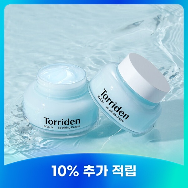 (1+1) トリデン ダイブイン 低分子ヒアルロン酸 スーディングクリーム 100ml(贈呈品なくなり次第贈呈終了)