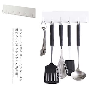 キッチン収納フック お玉掛け おたま掛け キッチンツールハンガー キッチンツールフック 収納 壁掛け