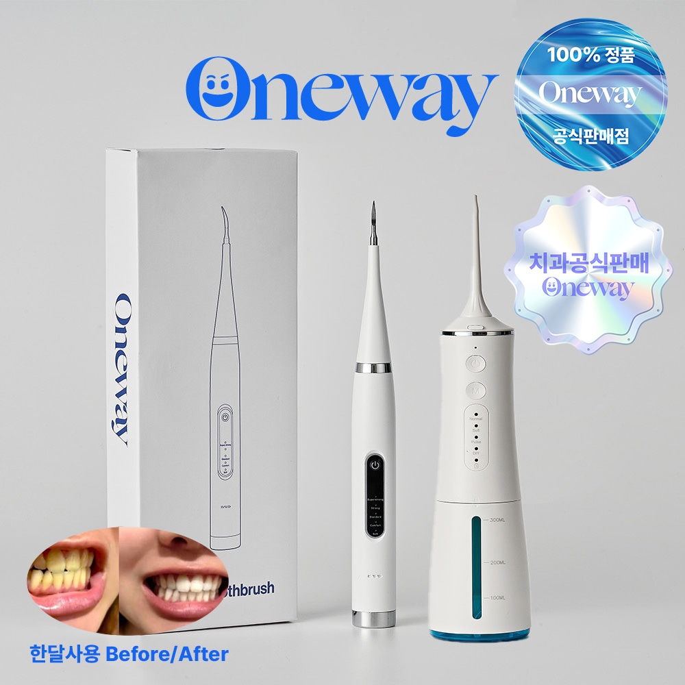 【歯科推奨・公式販売】今だけ (1+1) 口腔洗浄器＋歯のケアセット［ホワイト］