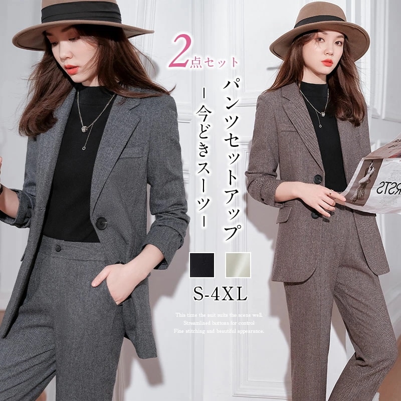 スーツ レディース スーツ パンツスーツ 大きいサイズ 大人 きれいめ ジャケット パンツ セットアップ 洗える ストレッチ リクルート 面接 就活 オフィス 仕事 OL 通勤服 おしゃれ 上品 ビジ