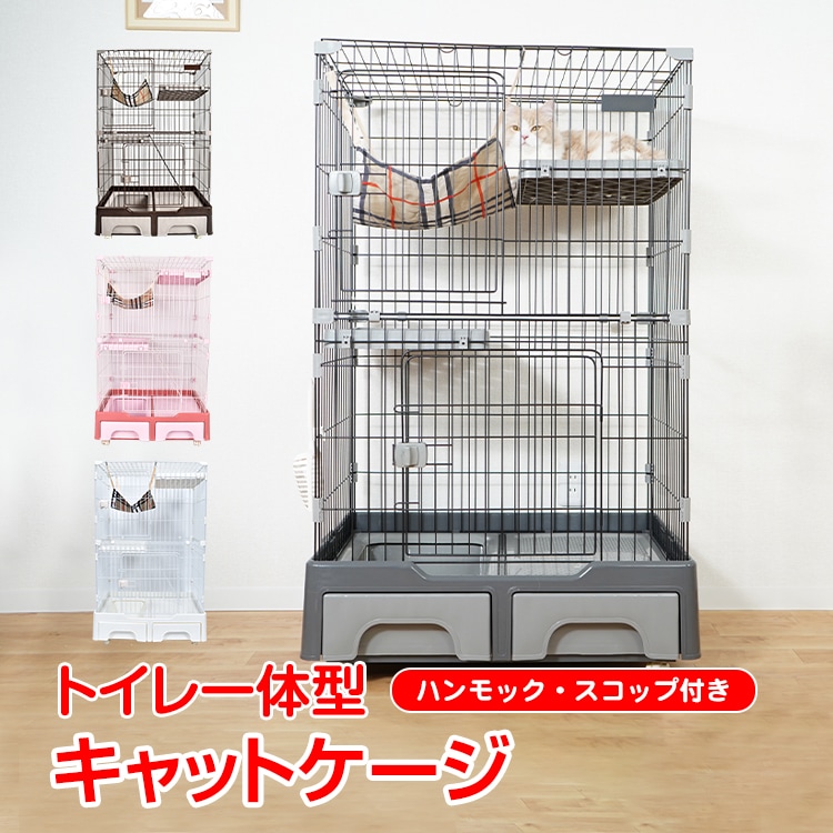 キャットケージ 大型 3段 キャスター トイレ 収納 猫 ペット ケージ 多頭飼い 多段 多機能 保護 脱走防止　超大型