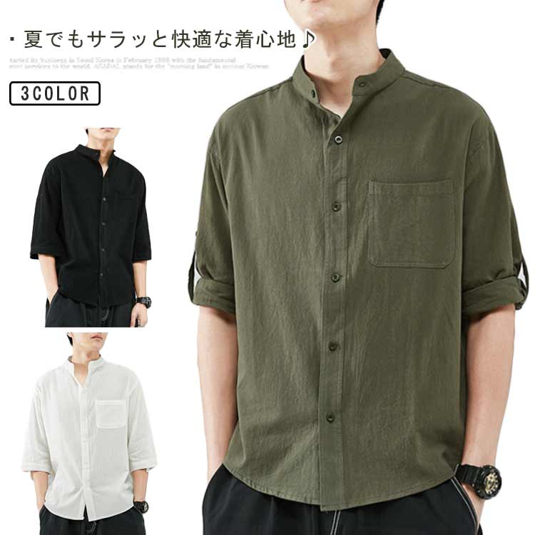 【20点セット】【送料無料】リネンシャツ 麻 7分丈 メンズ プレゼント リネン 大きいサイズ トップス 涼しい カジュアルシャツ 大人 爽やか お出かけ 旅行 おしゃれ 父の日 シャツ 夏