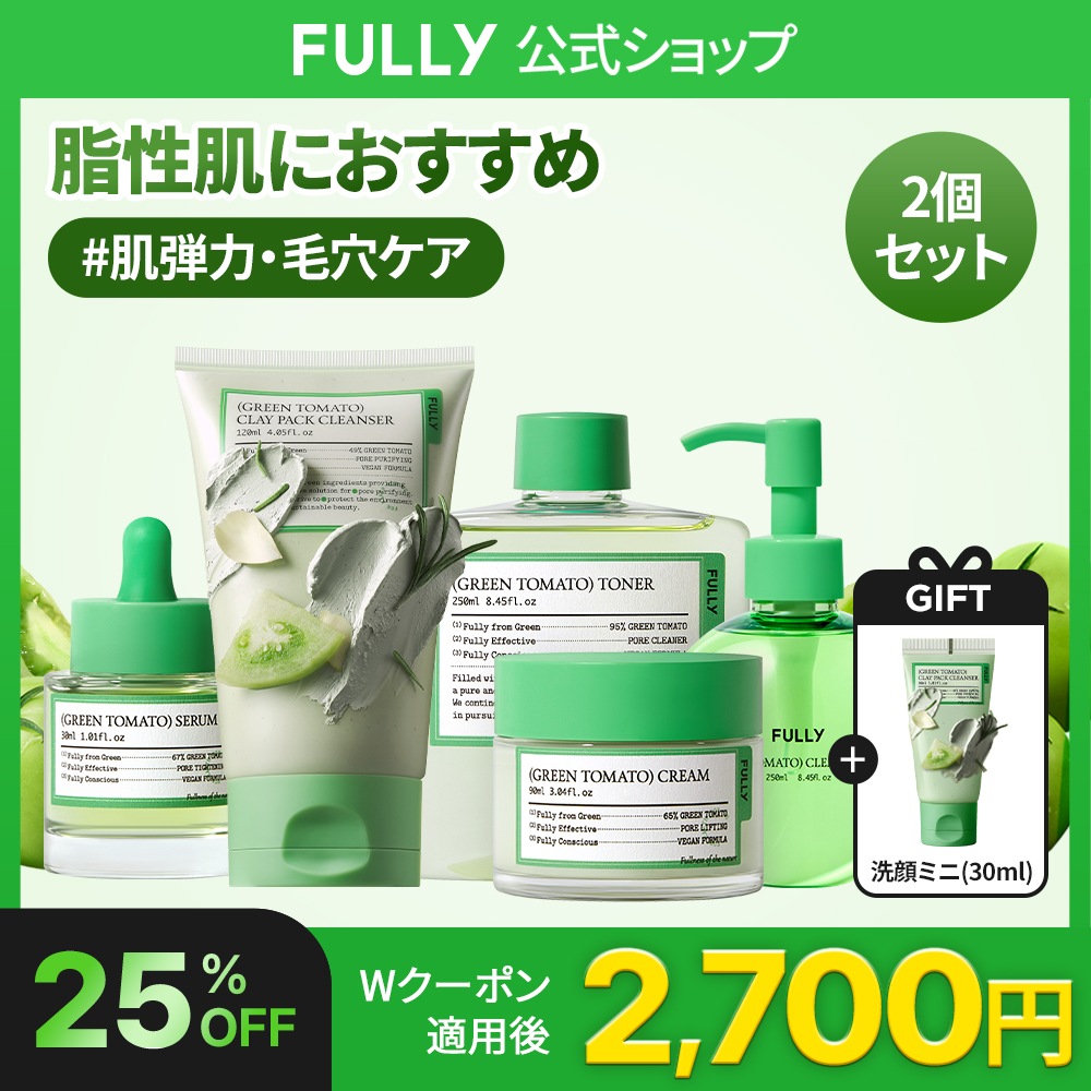 Qoo10] FULLY 【2個セット】【毛穴掃除】グリーントマト : スキンケア