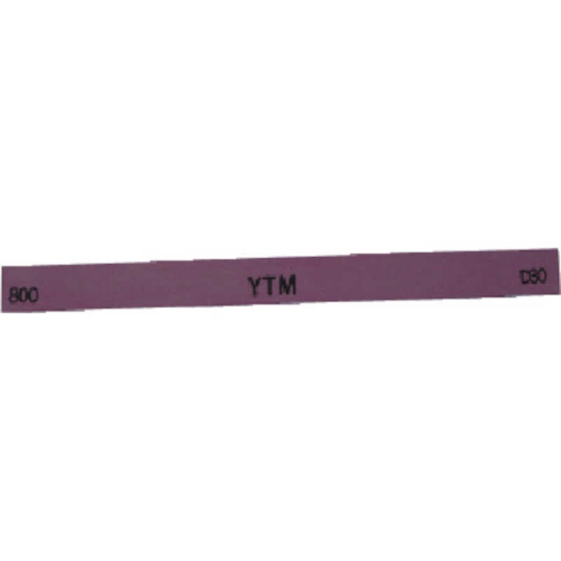 大和製砥所　金型砥石 YTM 800　M43F (1箱10本)