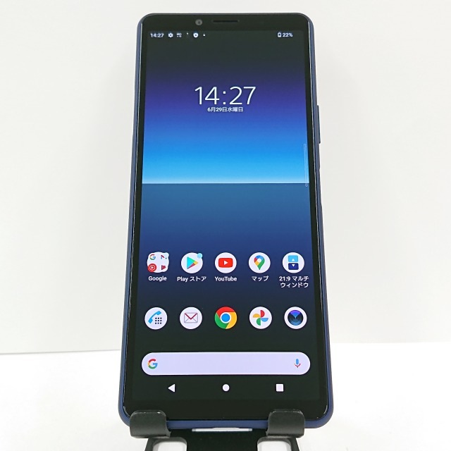 Xperia 10 II SO-41A docomo ブルー 送料無料 本体 c07516 12,264円