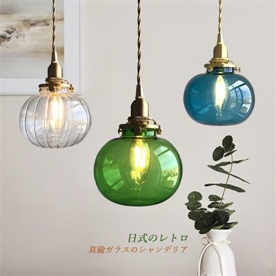 ペンダントライト 北欧 ガラス おしゃれ ダイニング リビング LED キッチン 丸い形 円形 球状 レール 真鍮ランプ 廊下 居間 玄関 寝室 1灯 ダクトレール 引掛シーリング用 工事不要