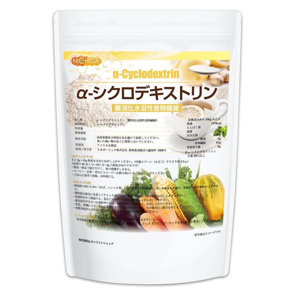 α-シクロデキストリン 1500ｇ（計量スプーン付） 難消化水溶性食物繊維 TK0