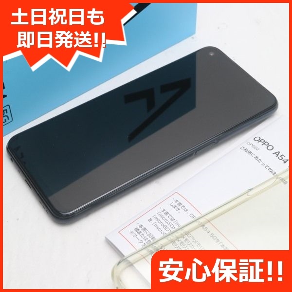 おまけ ヤフオク! SIMフリー 白ロム OPPO... - はイメージ