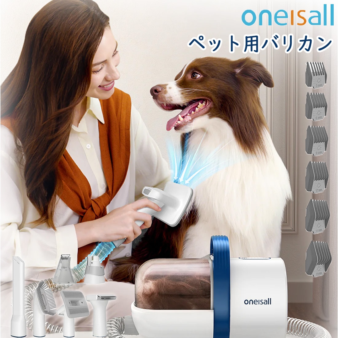 ペット用バリカン 7点セット 静音 猫犬用バリカン クリーナー ペット用品 ペットバリカン 猫 犬 バリカン ペット美容器 トリミング バリカン 2年保証