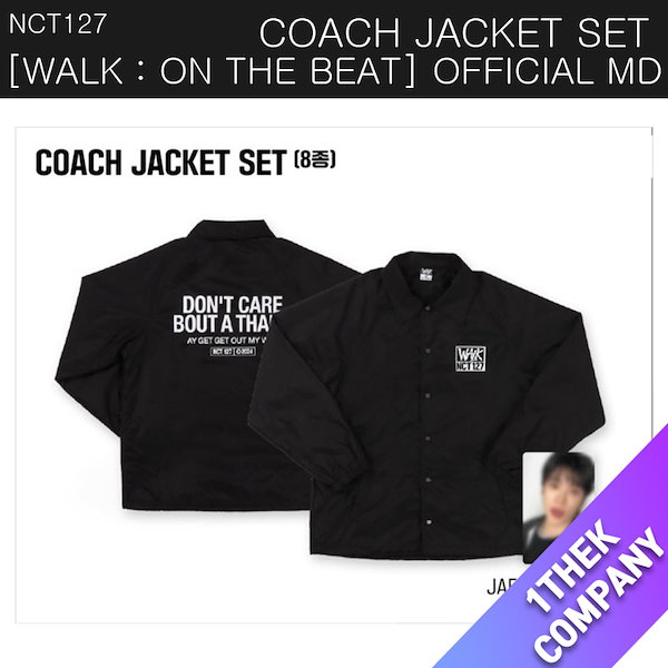 NCT127 WALK ポップアップ コーチジャケット NCT127 WALK ソウル ポップアップ コーチジャケット イリチル