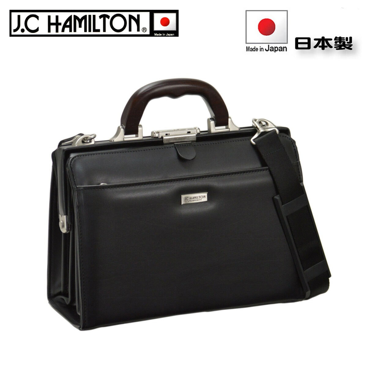 ビジネスバッグ メンズ 本革 ミニダレスバック b5 30cm ブランド J.C.HAMILTON #22312 天然木手ハンドル 日本製 高級感 ダレスバッグ 通勤 通学 冠婚葬祭