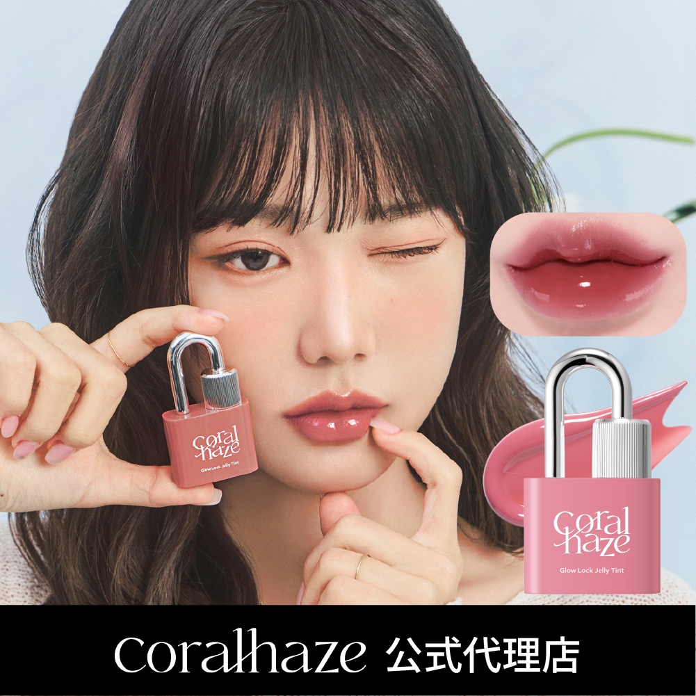 Qoo10] Coralhaze 【日本公式】グロウロックゼリーティント : ポイント