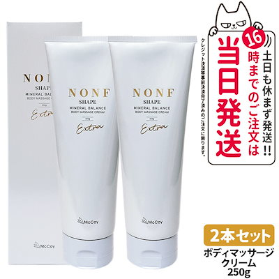 ノンエフクリーム　2本セット Hyper NON-F Cream ハイパーノンエフクリーム 2本セット 株式会社ワム