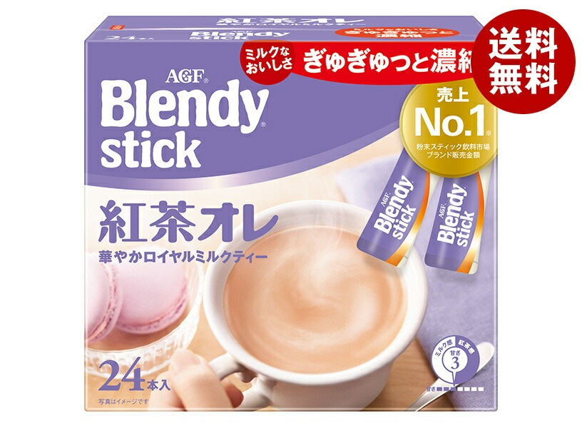 AGF ブレンディ スティック 紅茶オレ (9.5g×24本)×6箱入×(2ケース)