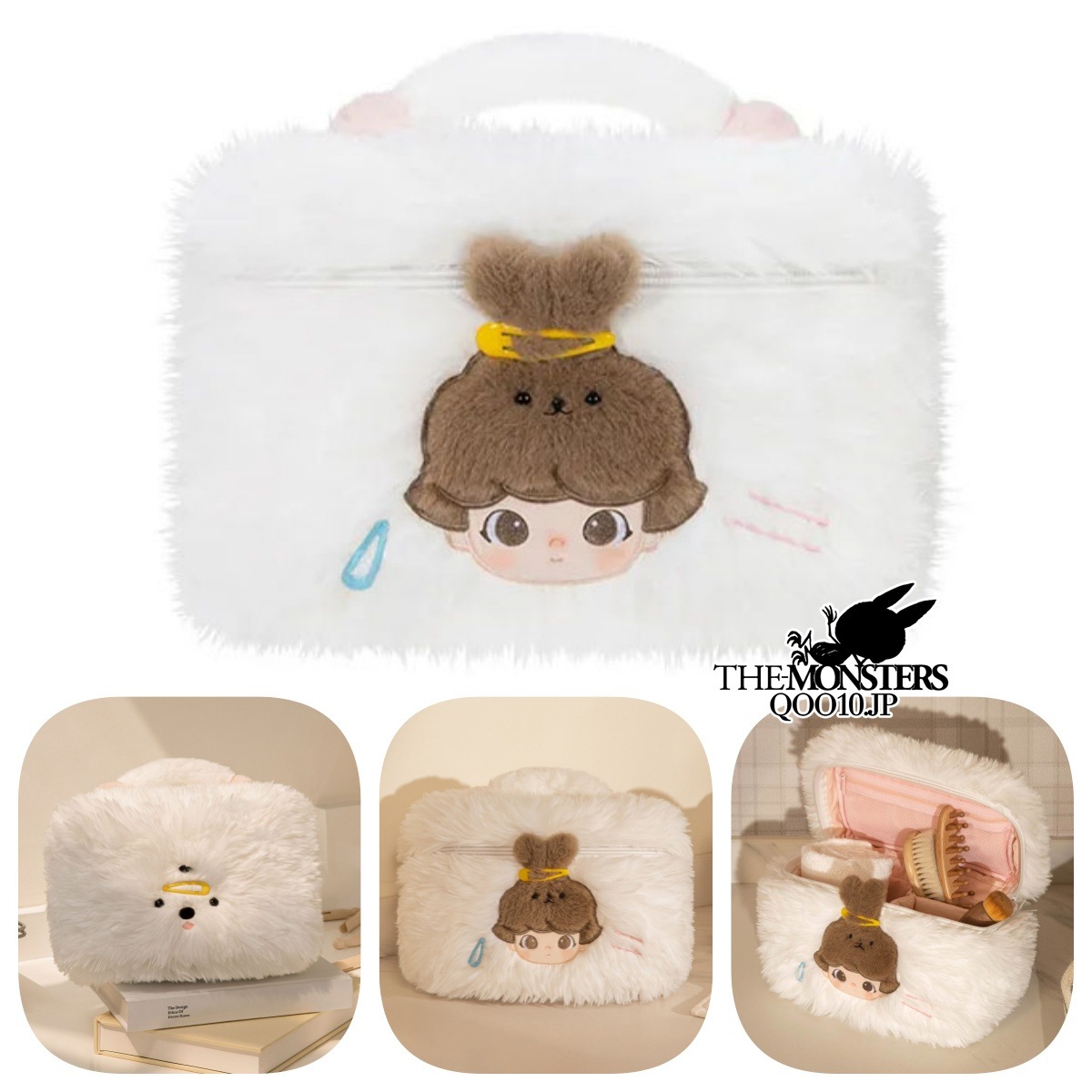DIMOO MAKEUP BAG【 9月18日に全ネットで先発】THE MISSING DAY POP MARTポーチ シリーズ シリーズ ぬいぐるみキーチェーン