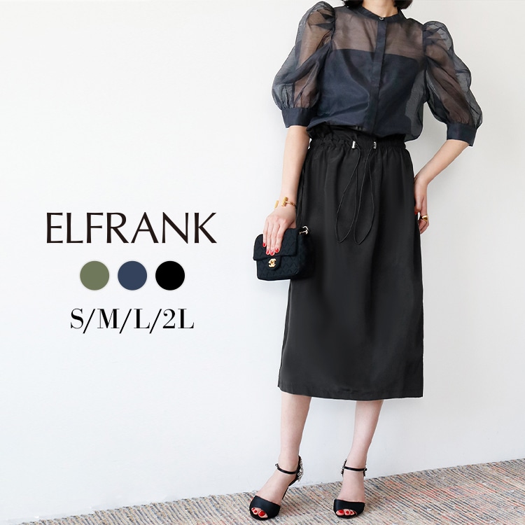 スカート ロング ミモレ丈 レディース ボトムス 夏 ミモレ丈スカート カジュアル おしゃれ 可愛い かわいい きれいめ 20代 30代 40代 50代 ロングスカート タイト ウエストゴム