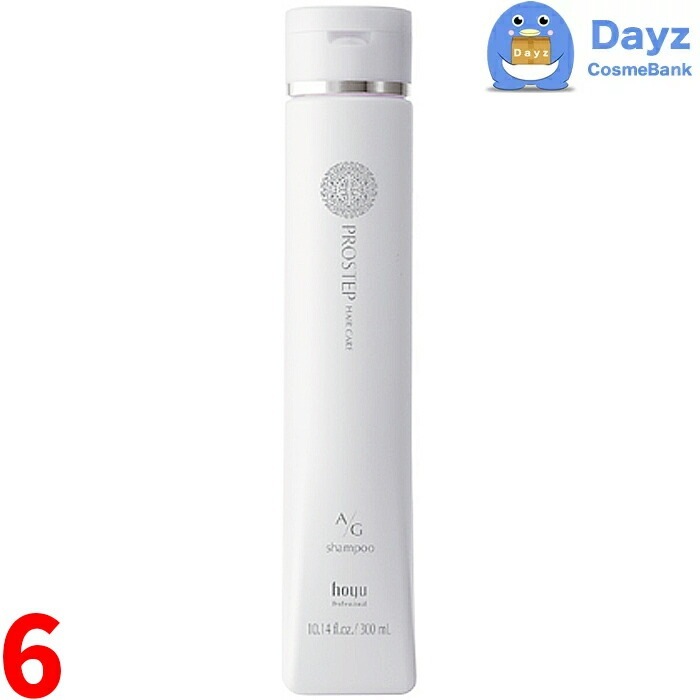 ホーユー プロステップ ヘアケア A/G シャンプー 300mL　6点セット　　ヘアシャンプー グレイカラー向け 5,727円