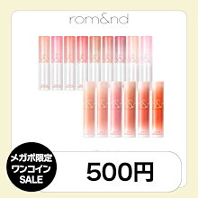 【メガポ限定ワンコイン/国内発送】グラスティング メルティング バーム 全15種