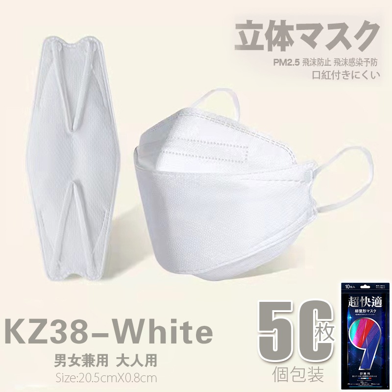 Qoo10] マスク 冷感マスク 韓国マスク 血色個包 : 日用品雑貨