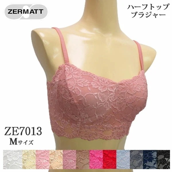 ZERMATTツェルマットノンストレスソフトブラジャー(Mサイズ) メール便1点まで 日本製 ZE7013 【K】