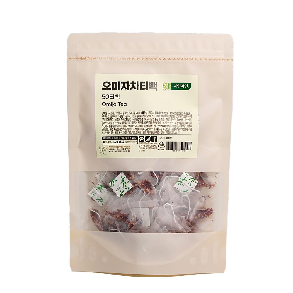 自然地である五味子茶三角ティーバッグ1g50個入り1個