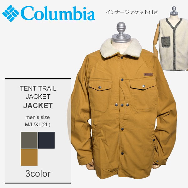 Columbia フード付きジャケット メンズ 辛い Lサイズ オレンジ