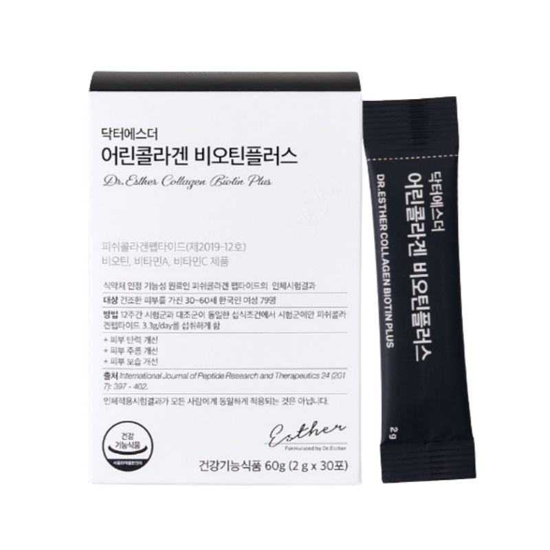 ドクターエスター お魚のうろこコラーゲンビオチンプラス 2g*30包 2株/フィッシュコラーゲンとビオチン含有の肌の健康/国内スキンケア/機能性若コラーゲン 3270mg +ビオチン 4000%
