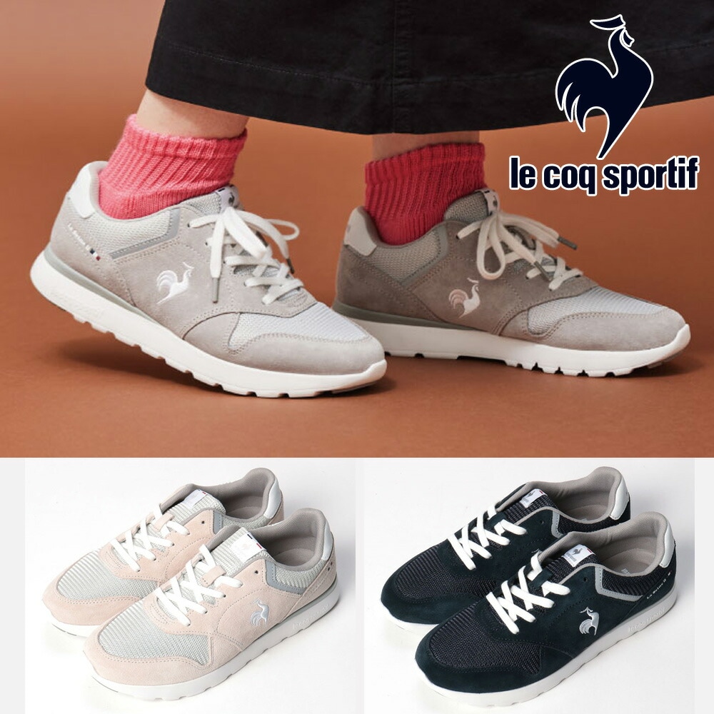 ルコックスポルティフ スニーカー レディース ラ セーヌ II ワイド QL3VJC04 le coq sportif LA SEINE II WIDE 幅広3E 屈曲性 軽量