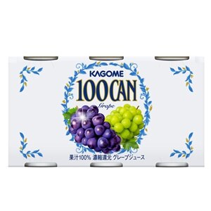 カゴメ １００ＣＡＮ グレープ ［6缶パック］ 160g缶90本［6本15個］［賞味期限：3ヶ月以上］［送料無料］45営業日以内に出荷 10,007円