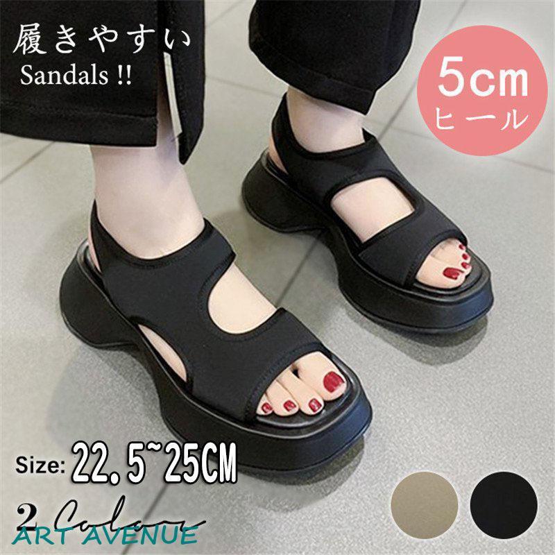 【即納】サンダル レディース 厚底 バックベルトサンダル オフィスサンダル 履きやすい 歩きやすい ビーチ 新生活 母の日 疲れにくい 通気性 安い