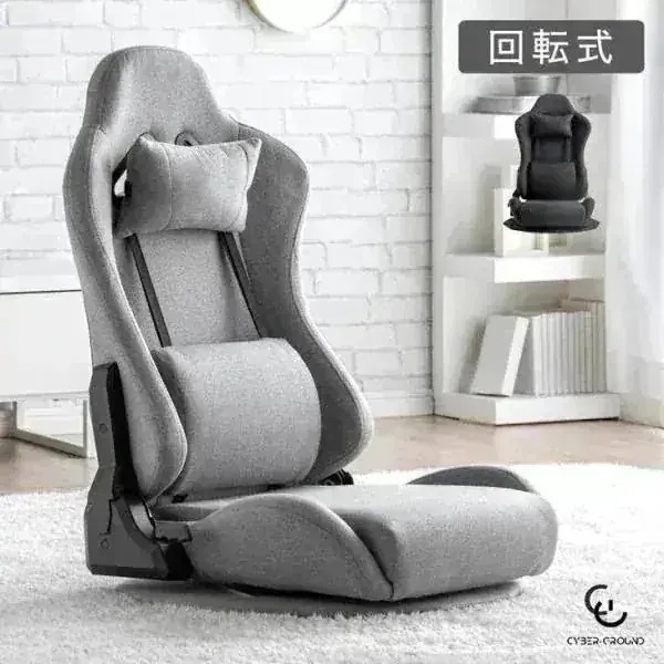 ゲーミング座椅子 回転式 ハイバック ゲーム座椅子 ファブリック ゲーム椅子 リクライニング 座椅子 ゲーミング 座いす ゲーミングチェア 回転 ゲームチェア