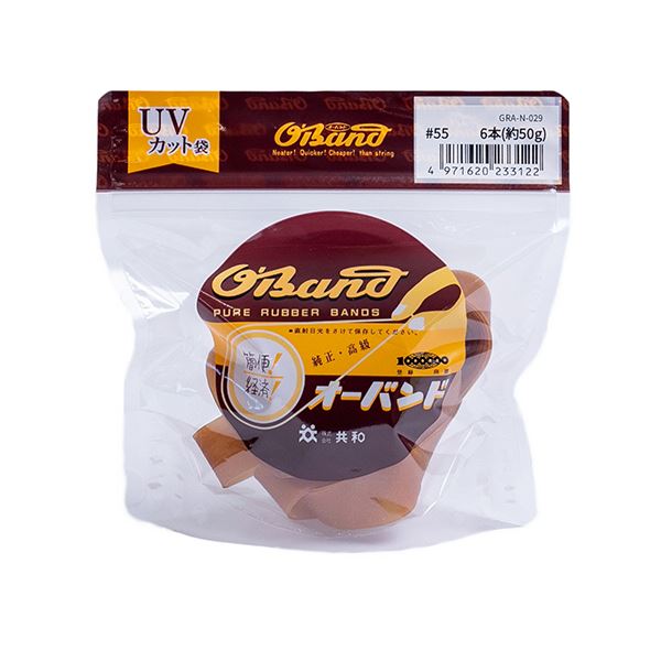 （まとめ） 共和 オーバンド#55 内径140mm 50g入 透明袋 GRA-N-029 1袋 [x10セット]