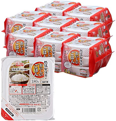 他サイト： アイリスオーヤマ パックご飯 国産米 100% 低温製法米 非常食 米 レトルト 180g×24個の商品画像