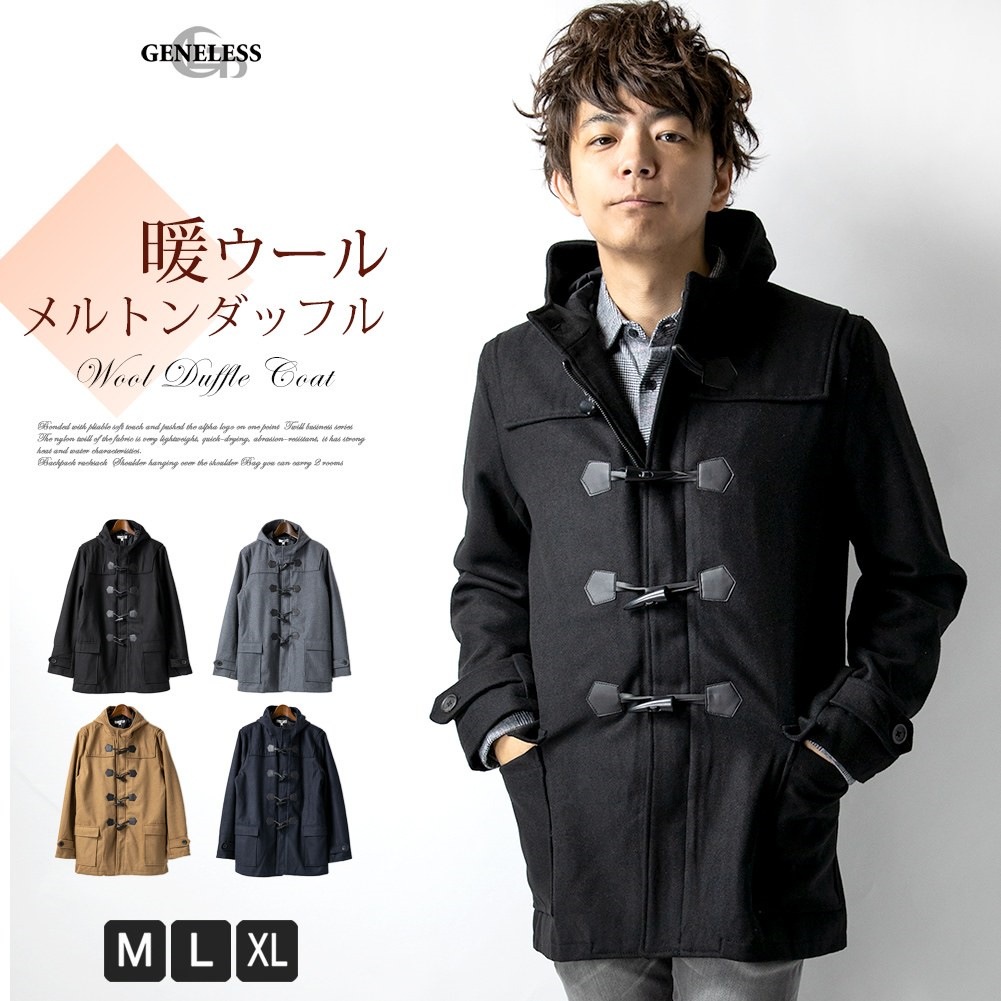 Qoo10 ダッフルコート ウール メンズ ジャケッ メンズファッション