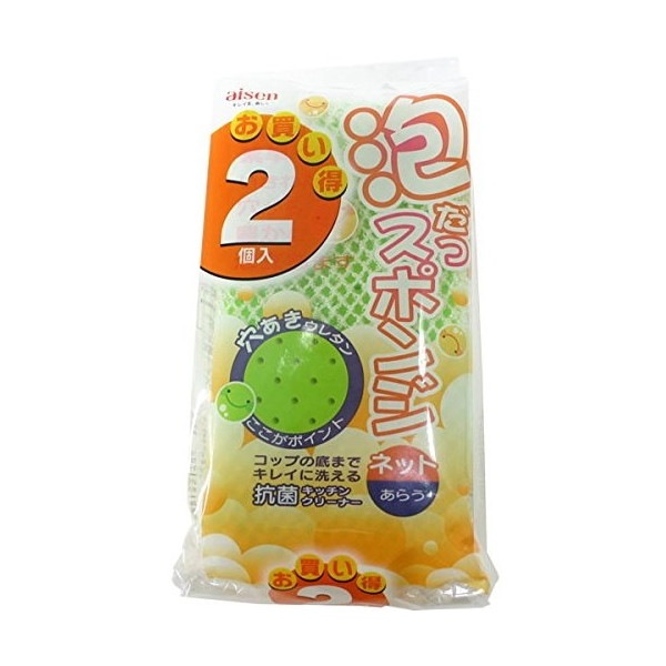泡だつスポンジ ネット KS309 2個入