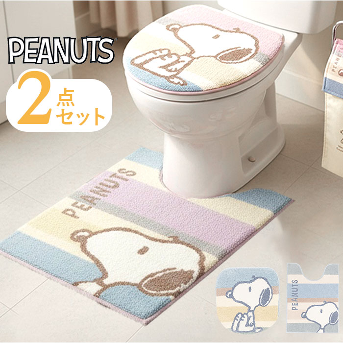 トイレマット セット キャラクター 通販 センコー トイレ蓋カバー トイレカバー フタカバー ふたカバー 足元マット 2点セット トイレ マット トイレファブリック トイレタリーセット senko 洗