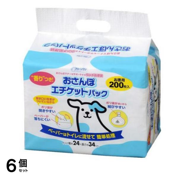 クリーンワン おさんぽエチケットパック 香りつき 200枚入 6個セット