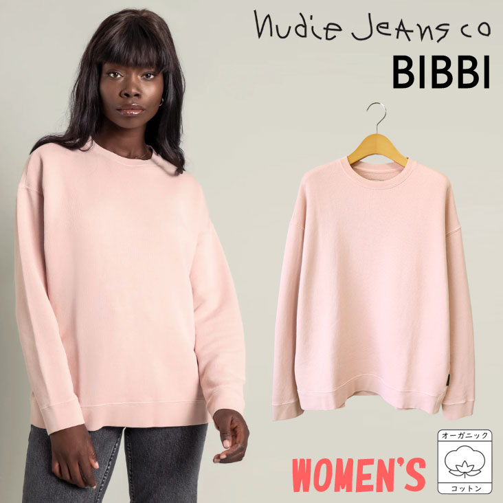 Nudie Jeans ヌーディージーンズ WOMENS トレーナー レディース クルーネックスウェット オーガニックコットン ドロップショルダー フレンチテリー 綿100％ 53161-4025