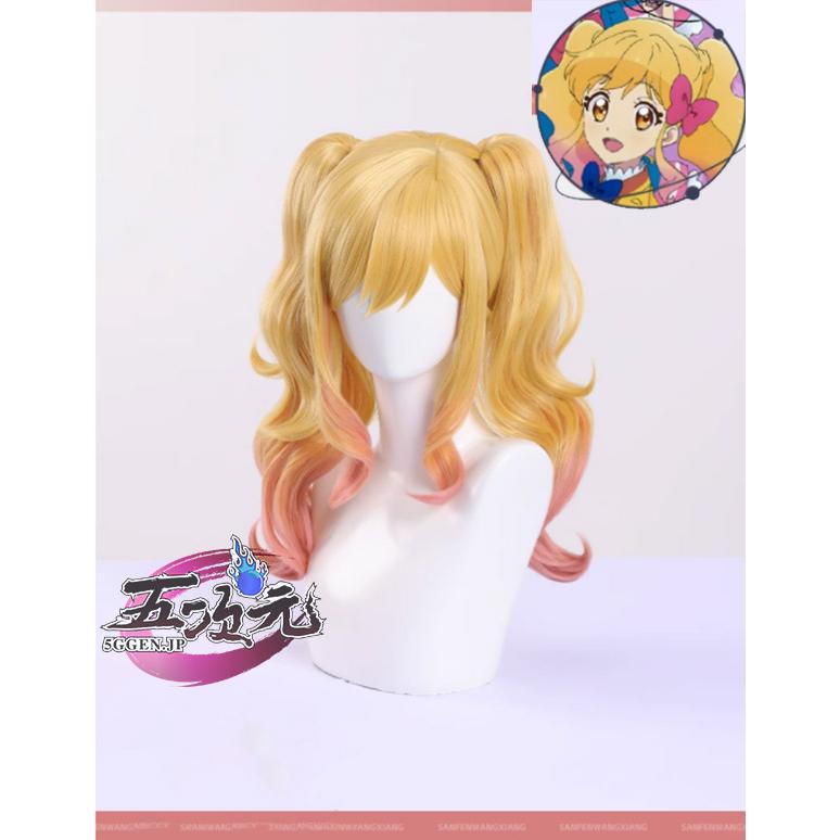 【新品限定】ウィッグ レディース ウィッグ コスプレ パーティー　アイカツアイドルカツドウ　コスプレ　ツスターズ　虹野ゆめ　ウィッグ　イベント用品